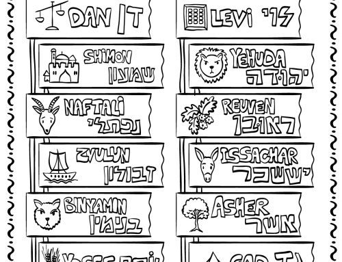 Ushpizin coloring page click on page to print