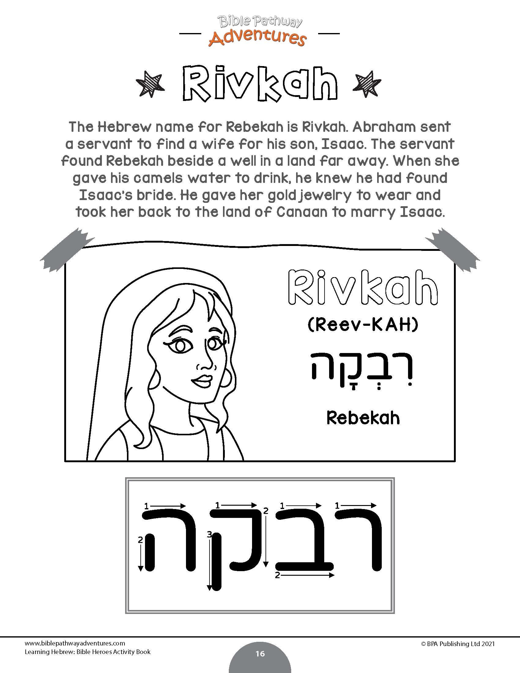 Learning hebrew bible heroes activity book pdf â bible pathway adventures
