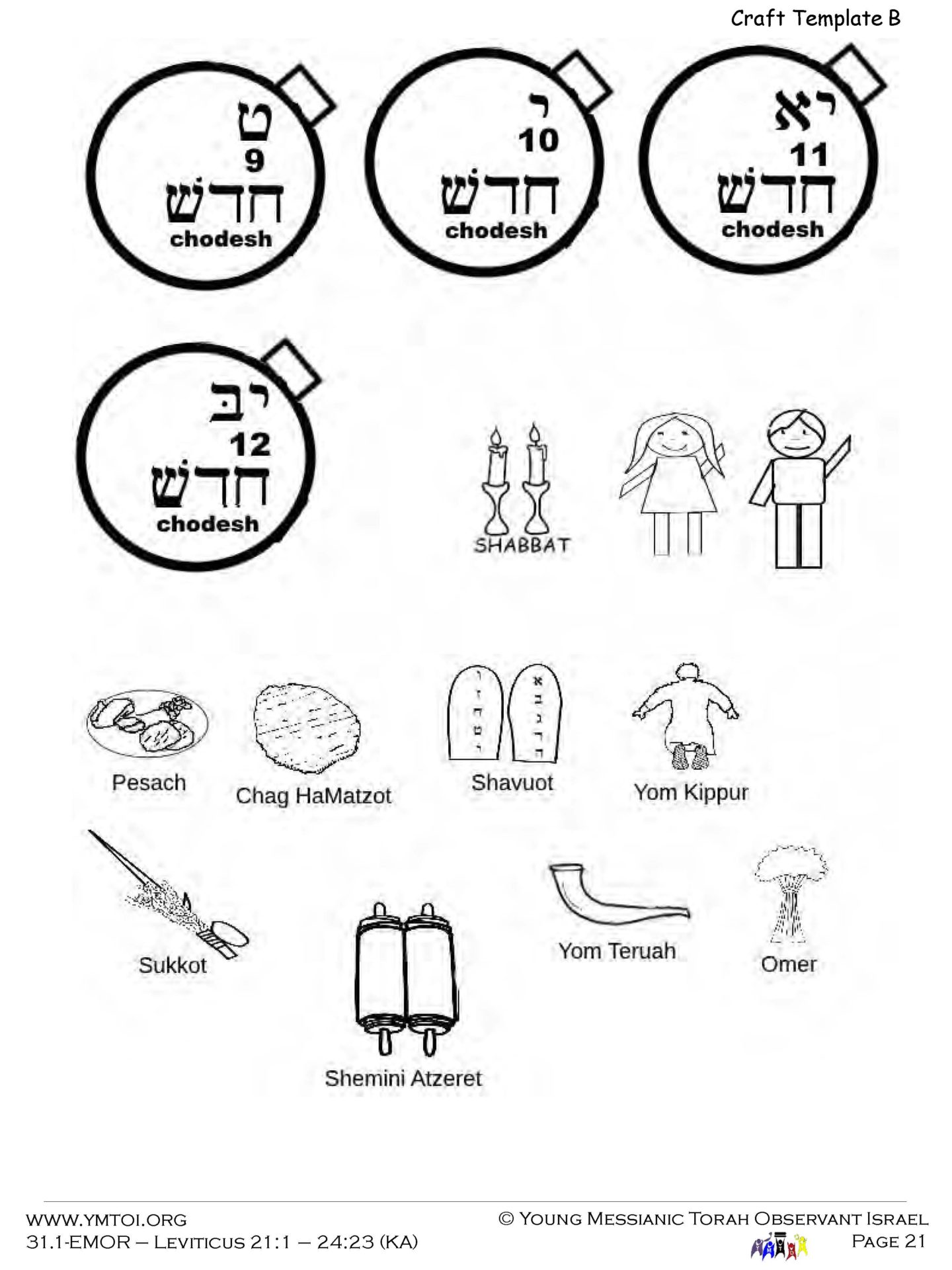 Parashat emor
