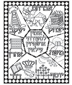 Transparencies dozen pack âxâ ushpizin â scribbles crafts â brooklyns premier crafting resource