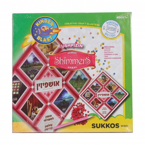 Ushpizin shimmers craft eichlers