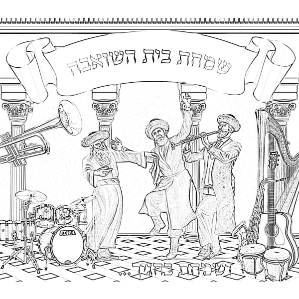 Mitzvah friends