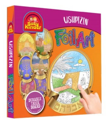 Ushpizin foil art