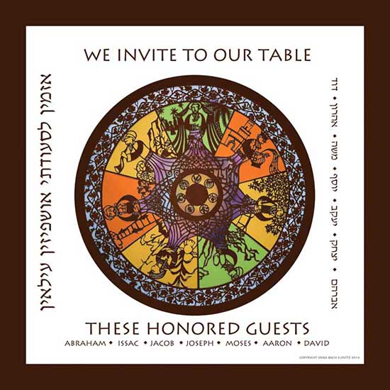 Posters for your sukkah or home