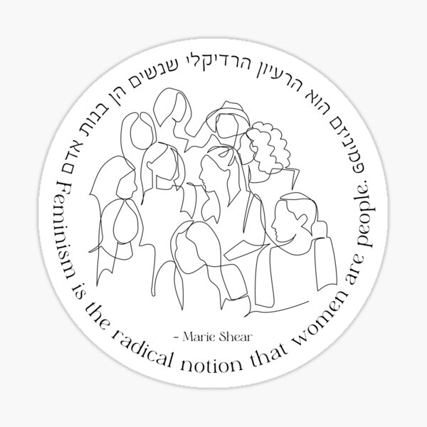 Hebrew we can do it jewish rosie the riveter sticker for sale by jmmjudaica