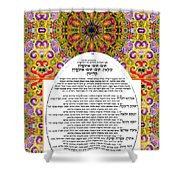 Ushpizin prayer