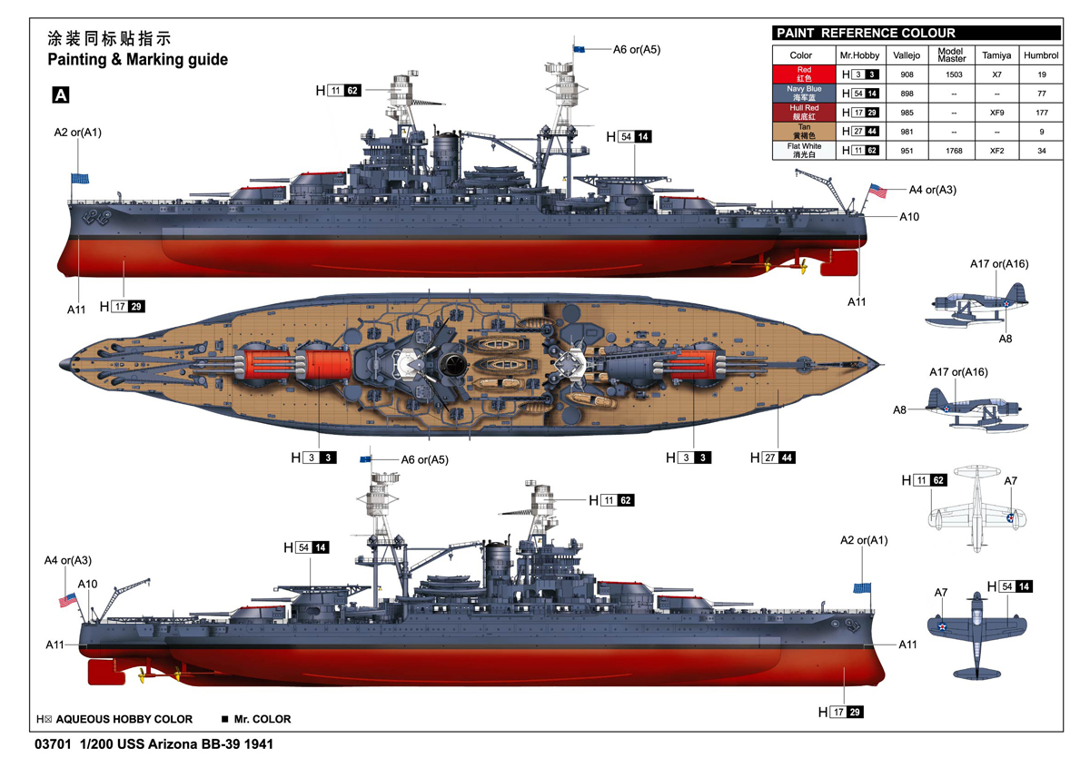 Uss arizona bb