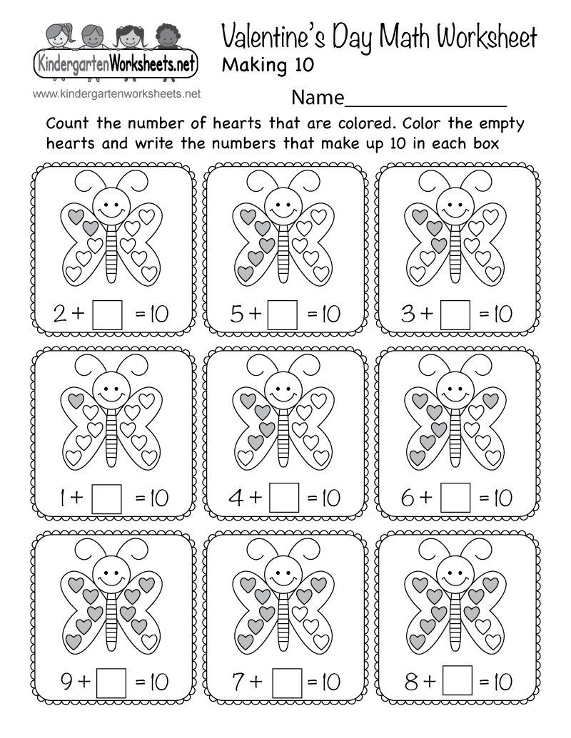 Valentines day math worksheet