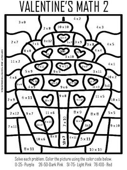 New batch valentines day multiplication mosaic