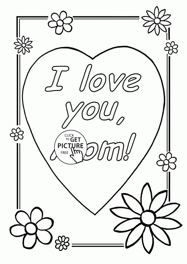 I love you mom