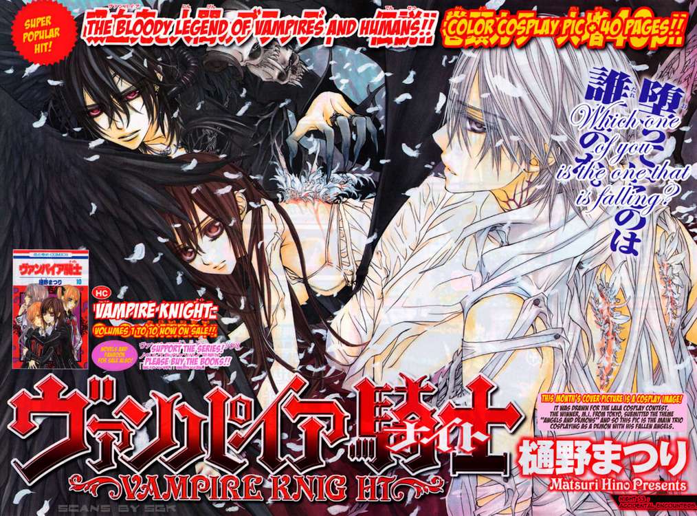 Rd night vampire knight wiki