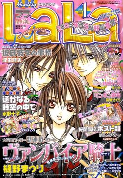 Mangaimage gallery vampire knight wiki