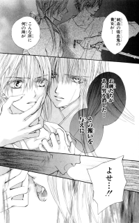 Vampire knight manga coloring