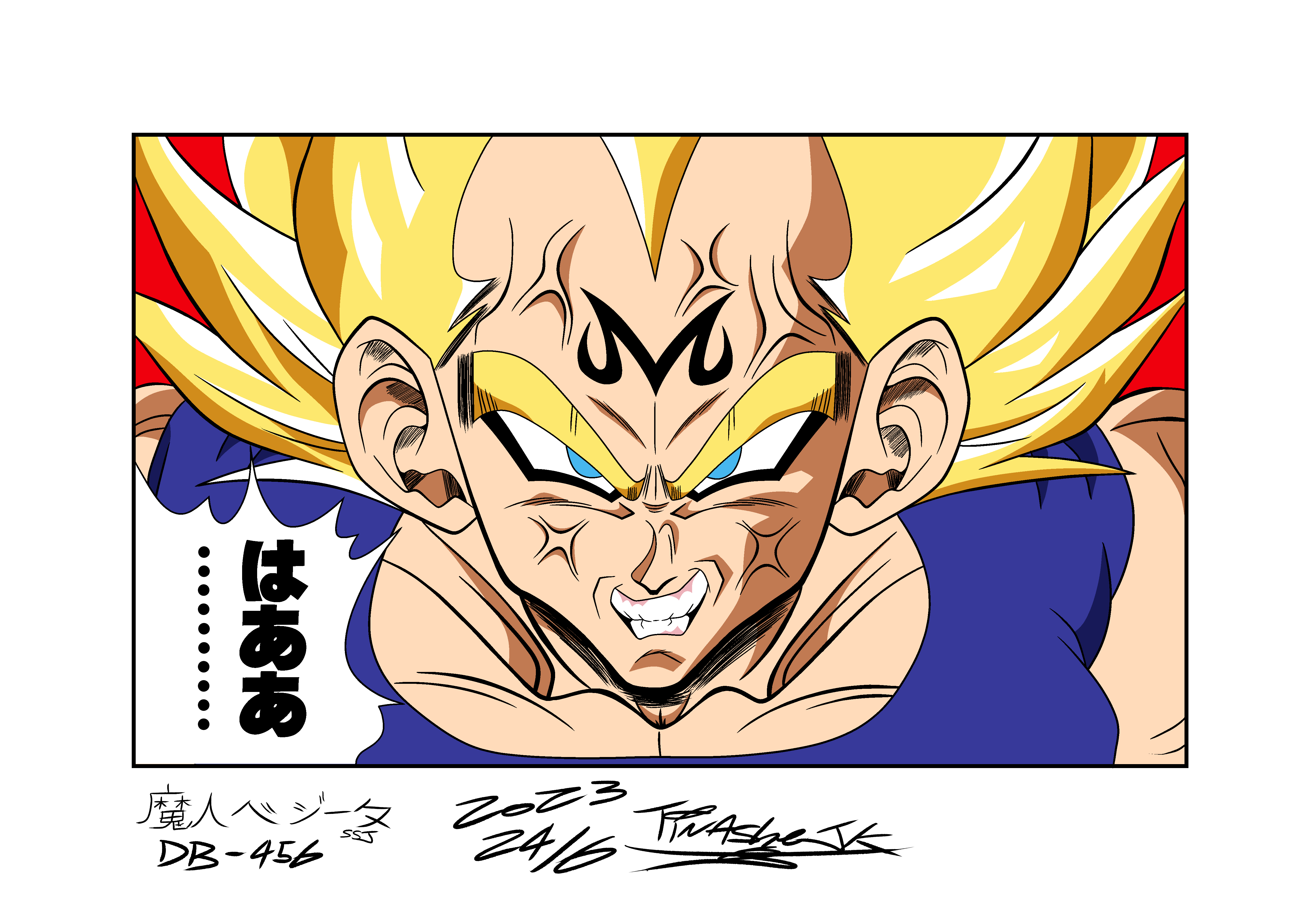 Redraw by me majin vegeta ssj from db manga though using my take on this panel rdbz