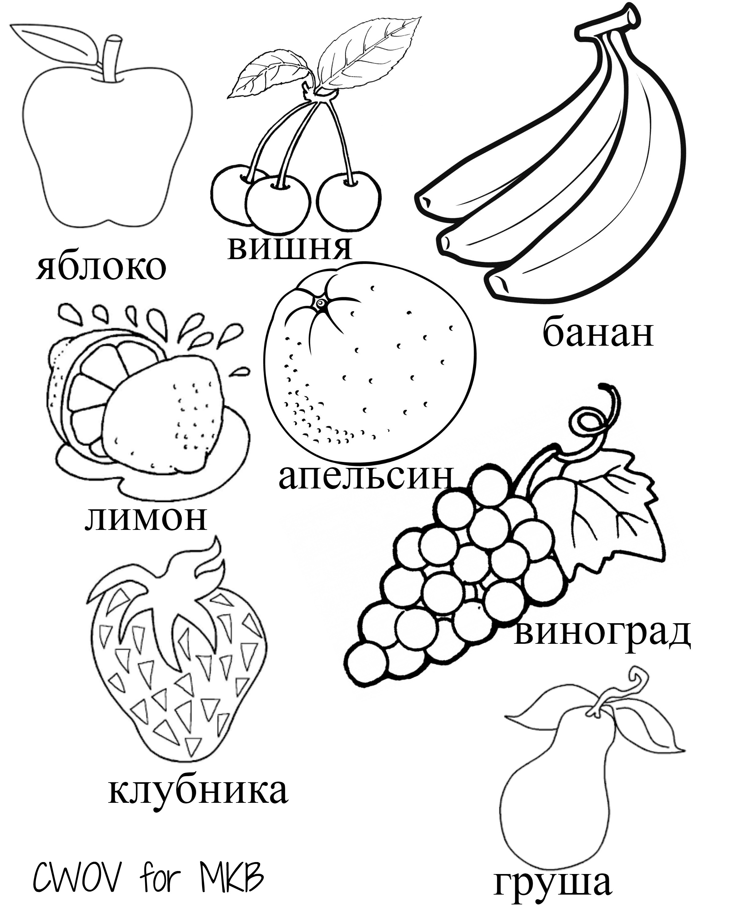 Multilingual printables fruits and vegetables in languages