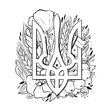 Premium vector the national emblem of ukraine state coat of arms of ukraine with viburnum wheat ears flag birds poppies coloring page for children and adults
