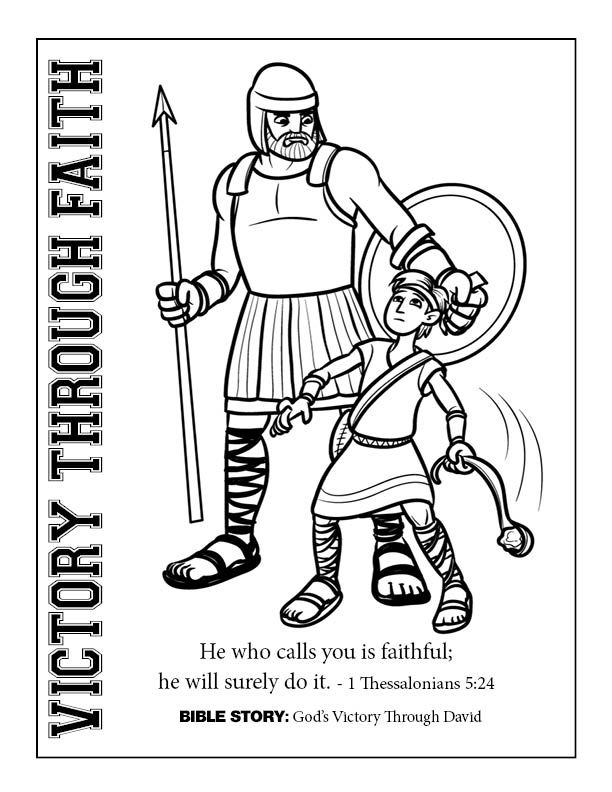 Day victory coloring sheet vbs vbs victorious