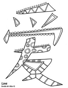 Asian culture coloring pages