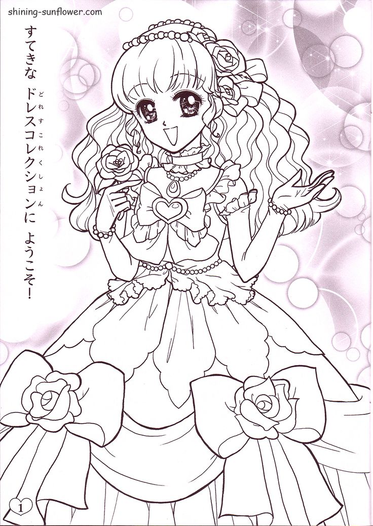 Vtage colorg books cute colorg pages colorg books