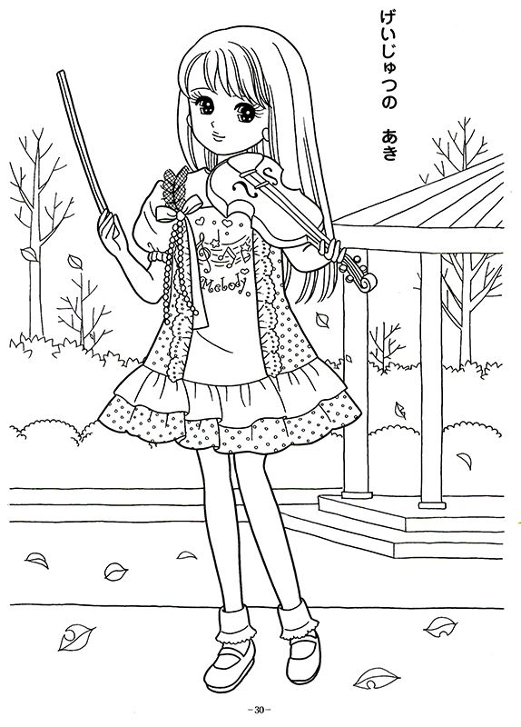 New munity features for google chat and an update on currents coloring book art vintage coloring books free kids coloring pages