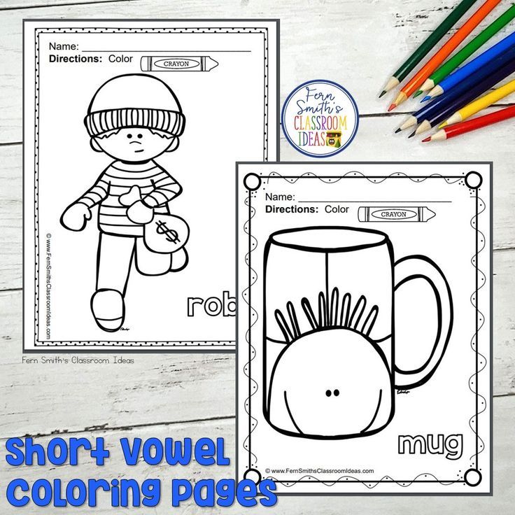 Short vowels coloring pages short vowel coloring book fern smiths classroom ideas coloring books creative writing center