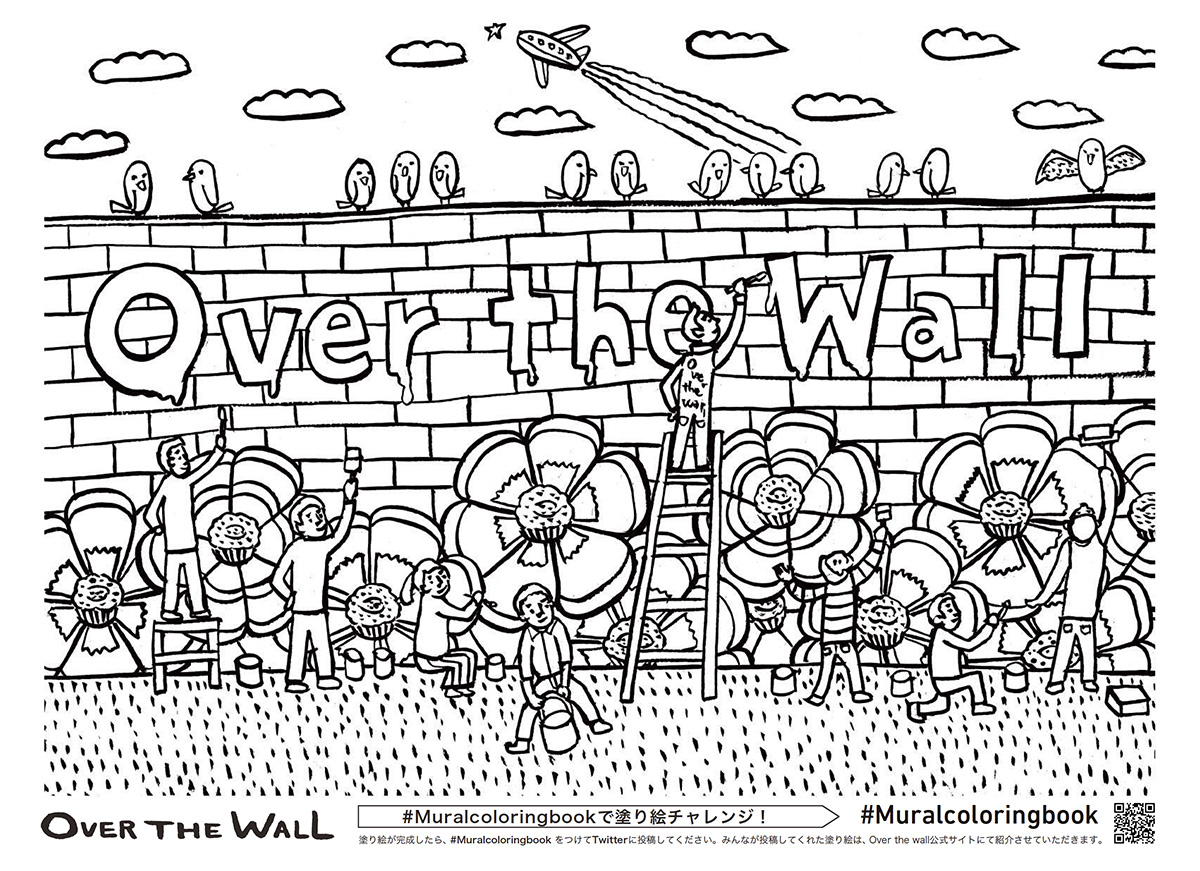 Over the wall coloring book challenge free download over the wall ãäçåçããããããã