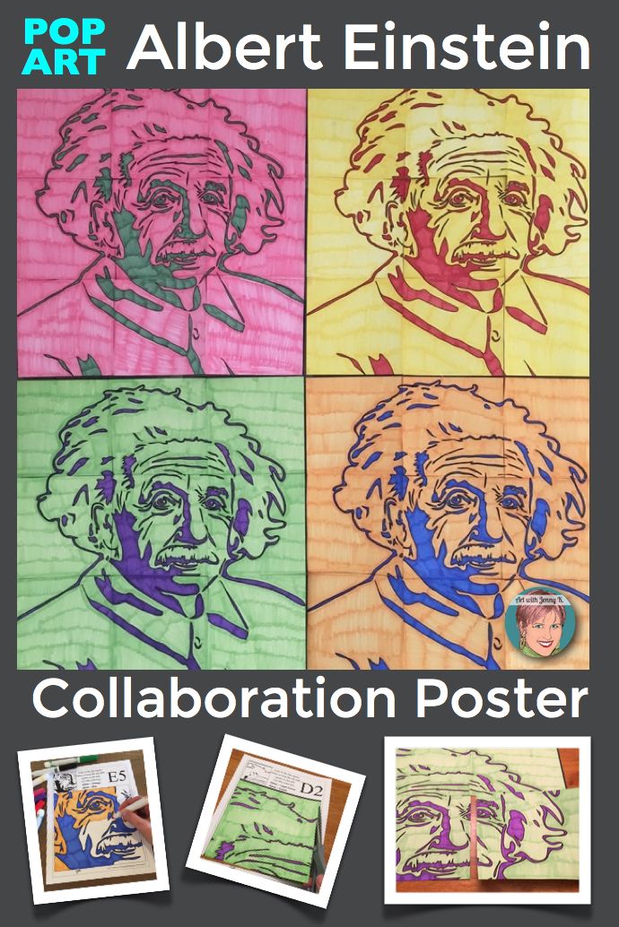 Albert einstein collaboration portrait poster colorful pi day activity albert einstein einstein pop art colors