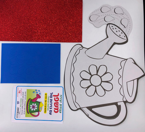 Tu bshvat cardboard watering can with foam water drops great pricing at bennys