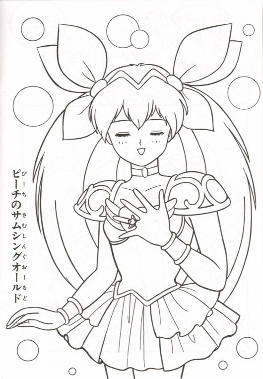 Sailor moon coloring pages peach wedding coloring sheets