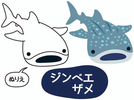 Free vectors whale shark coloring book