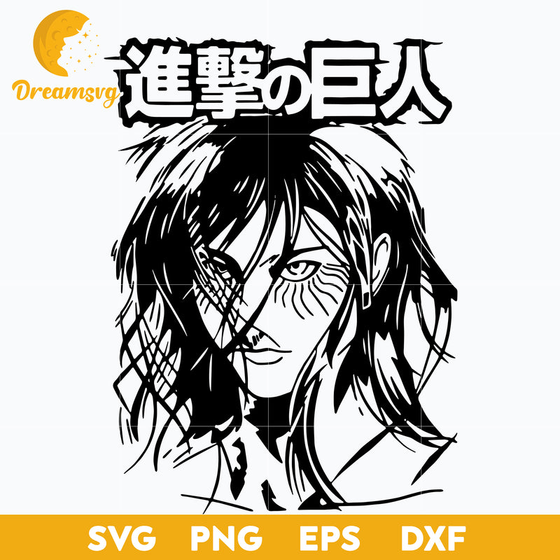 Eren face svg eren yeager svg attack on titan svg file for cricut