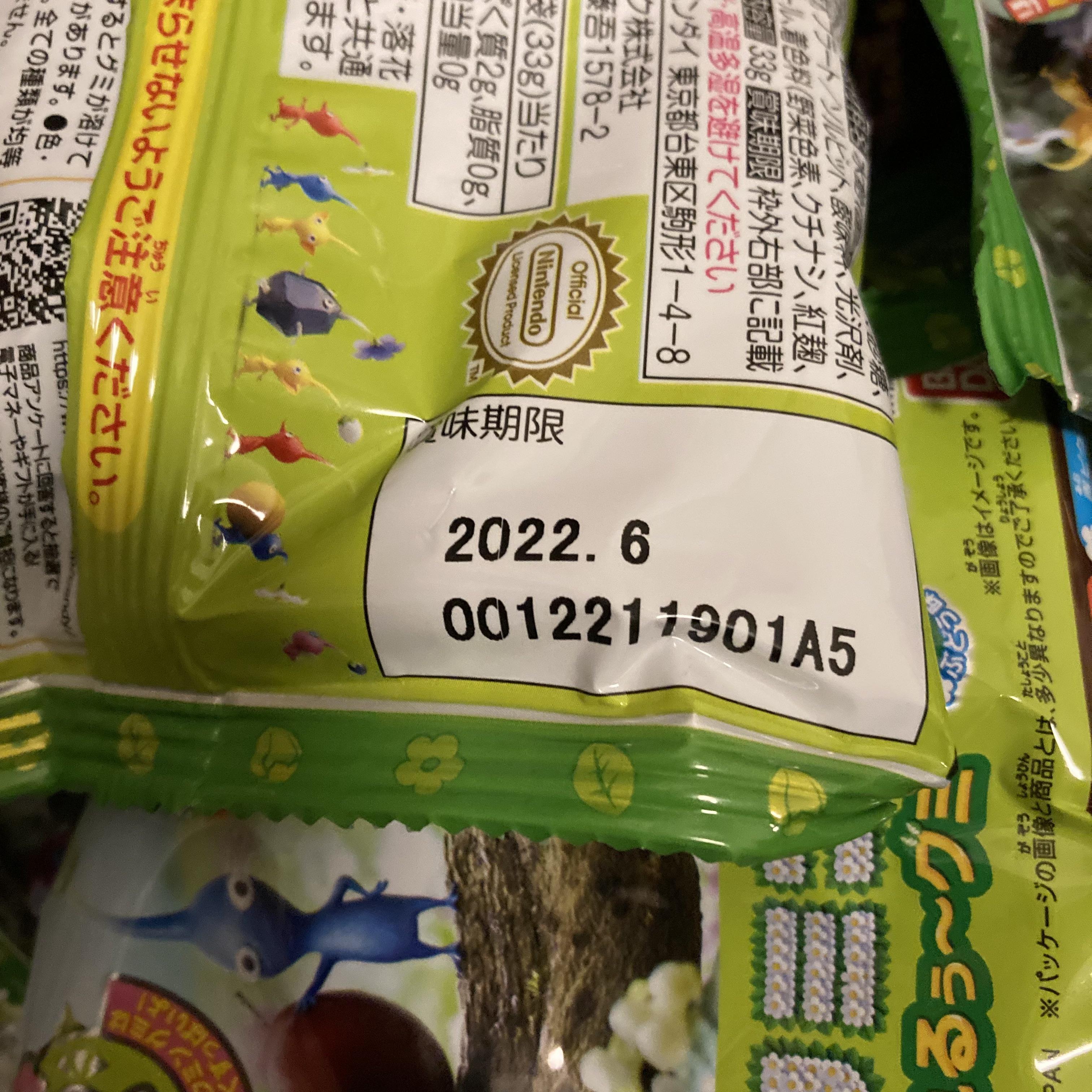 I have about packs of out