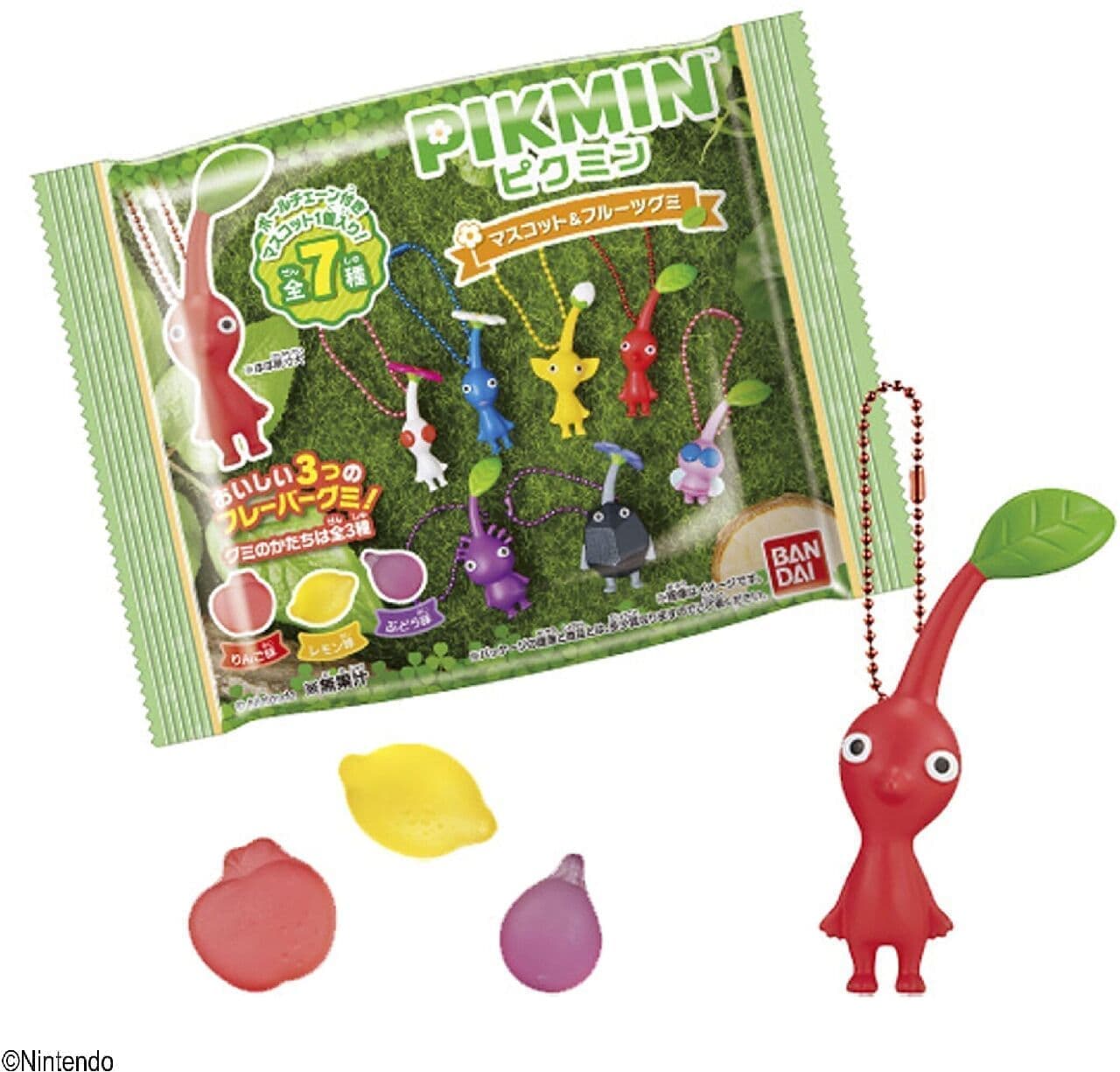Pikmin mascot fruit gummies pikmin with a cm colored ball chain es in varieties blue yellow red purple white rock and feather i want to take a lot of them