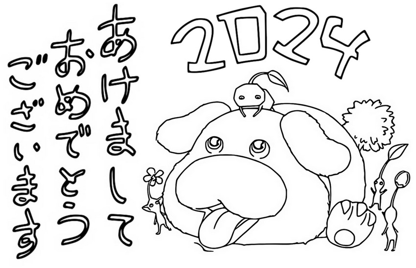 Coloring pages pikmin