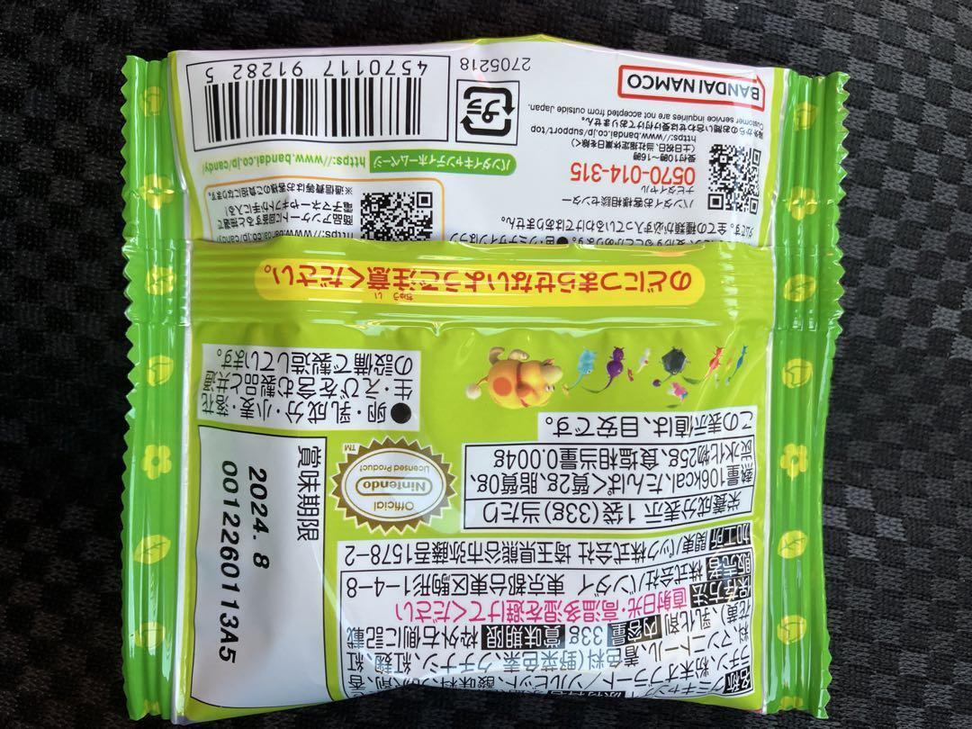 Pikmin gummy bulkset of