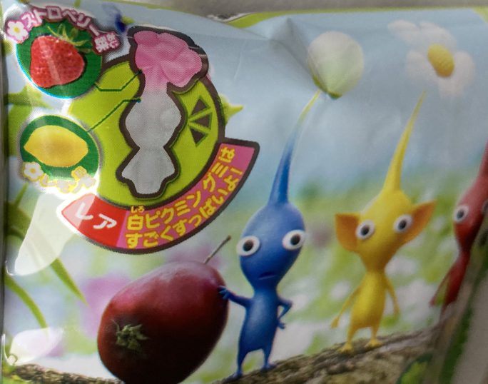 Edible pikmin gummy