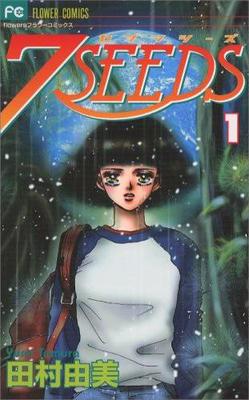 Seeds