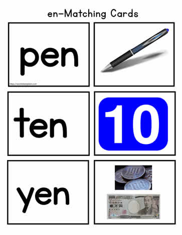 En word match cards worksheets