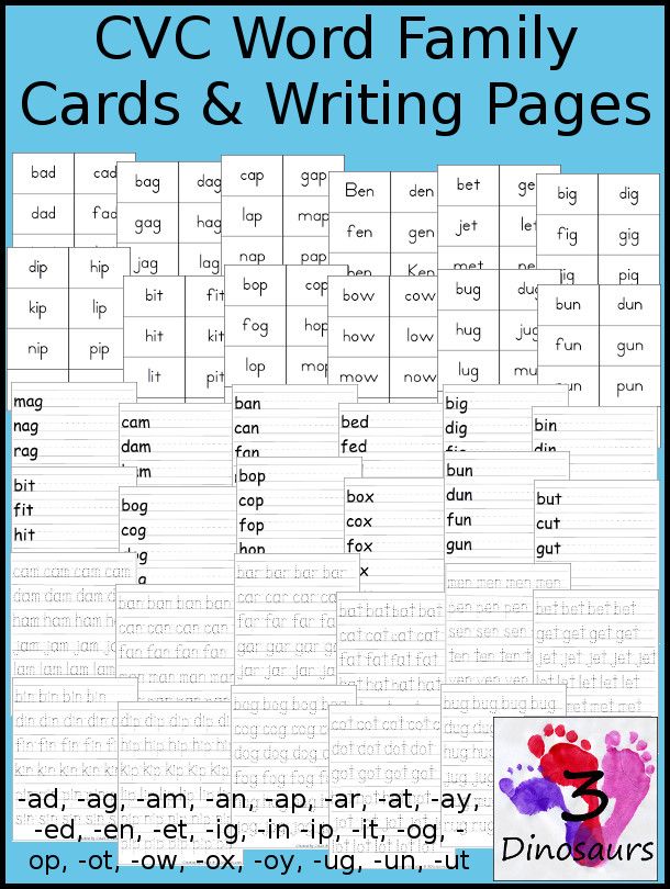 Round up of free cvc word family cards writing practice cvc word families word families cvc words