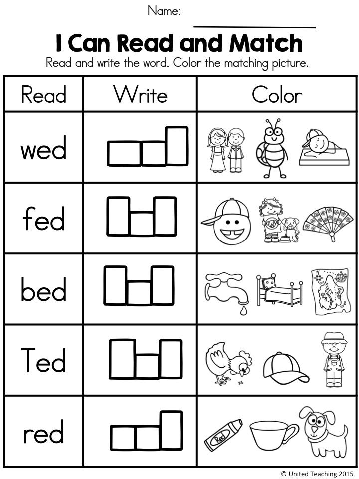 Cvc word family ed word work kindergarten reading word family activities phonics