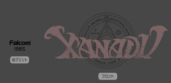 Character hobby shop xanadu logo t