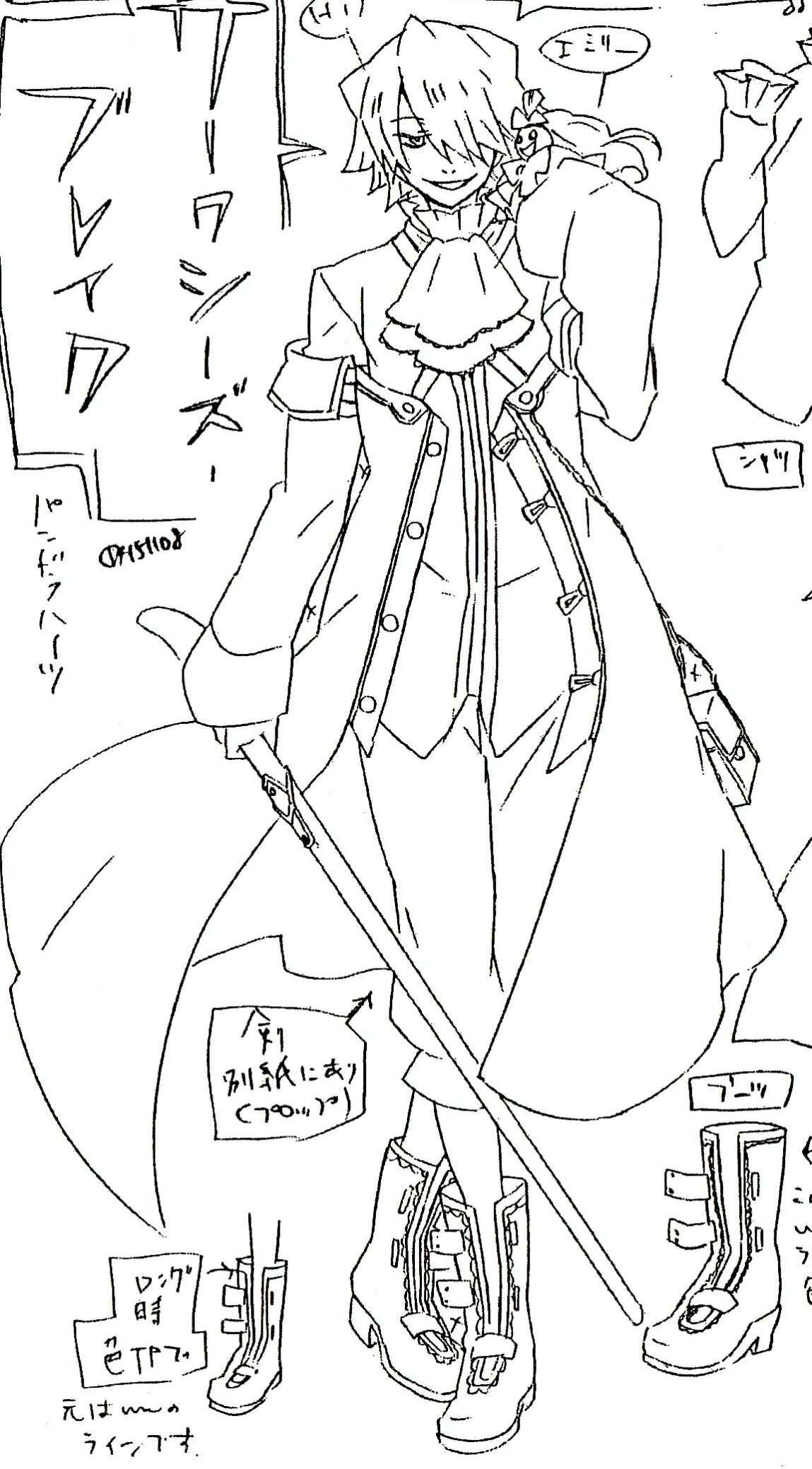 Pandora hearts â xerxes break â white coat outfit â breakdown â cosplay breakdown