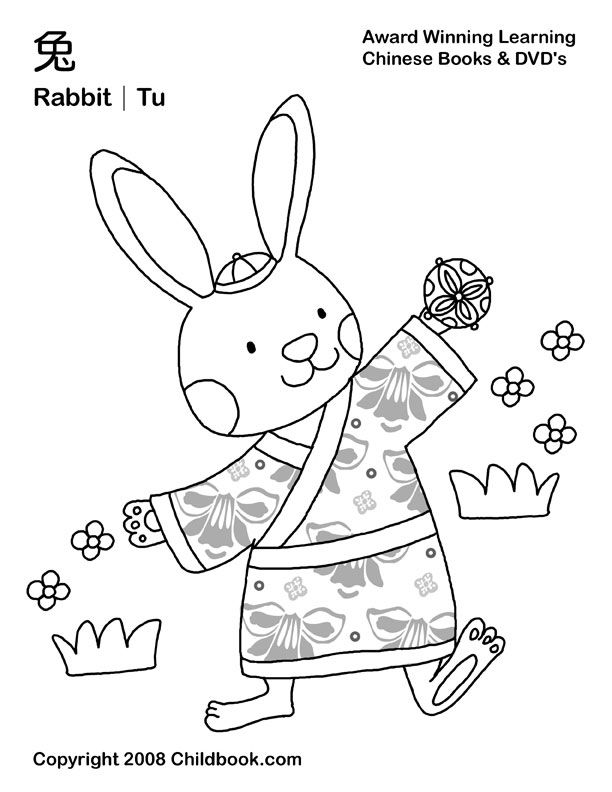 Creative smart and calm peace loving impeccable manners in the pursuit of a good lifeâ chinese new year zodiac new year coloring pages bunny coloring pages