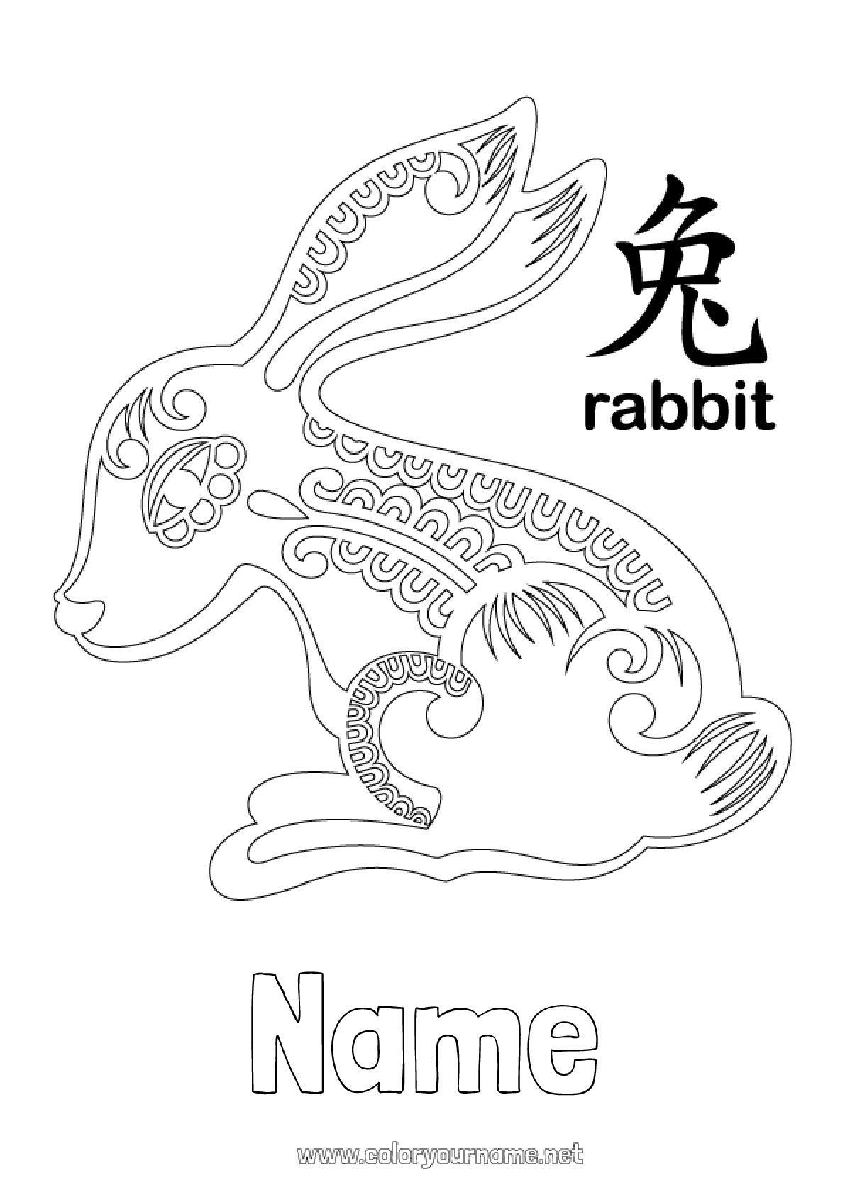 Coloring page no