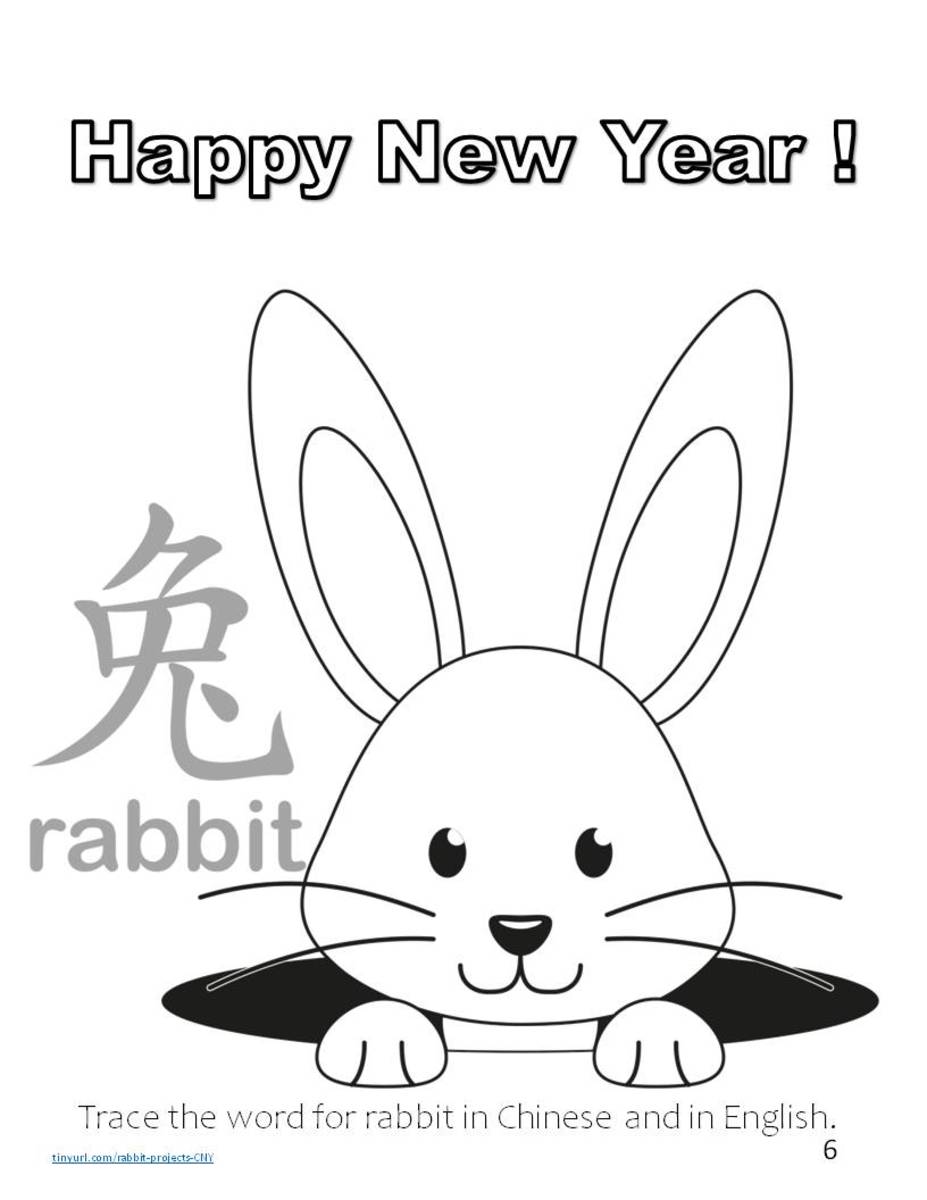 Printable childrens activity sheets for the chinese zodiac year of the rabbit