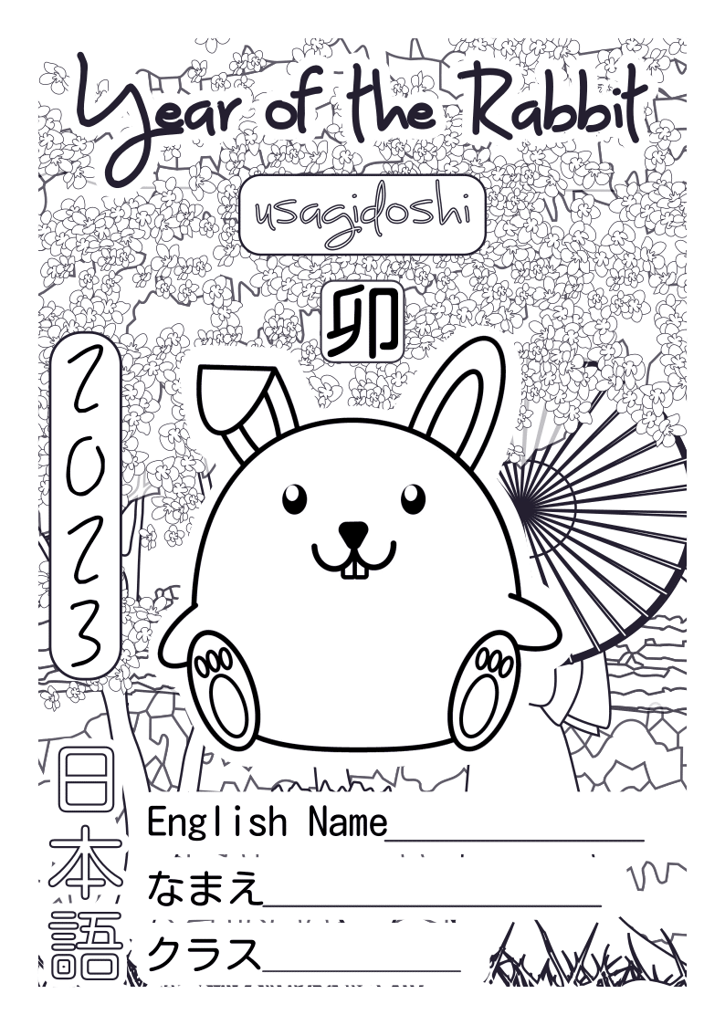 Year of the rabbit cover page â