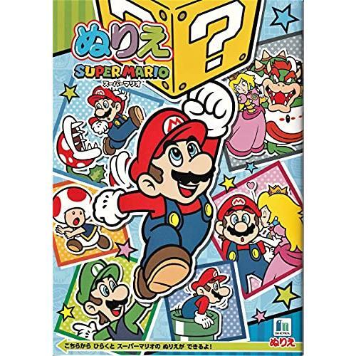 Super mario super mario luigi yoshi bowser colouring book educational stationery drawing parallel import the largest hk shopping platform