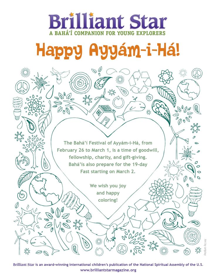 Enjoy a coloring pageâhappy ayyam