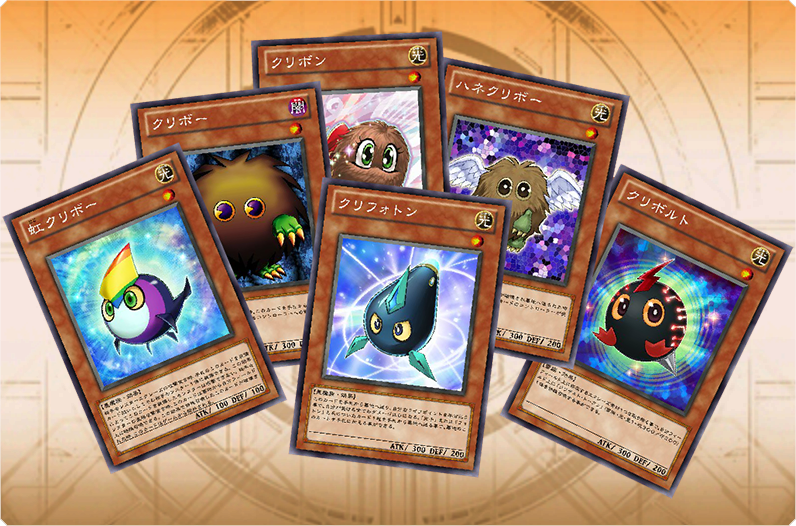 Kuriboh archetype yu