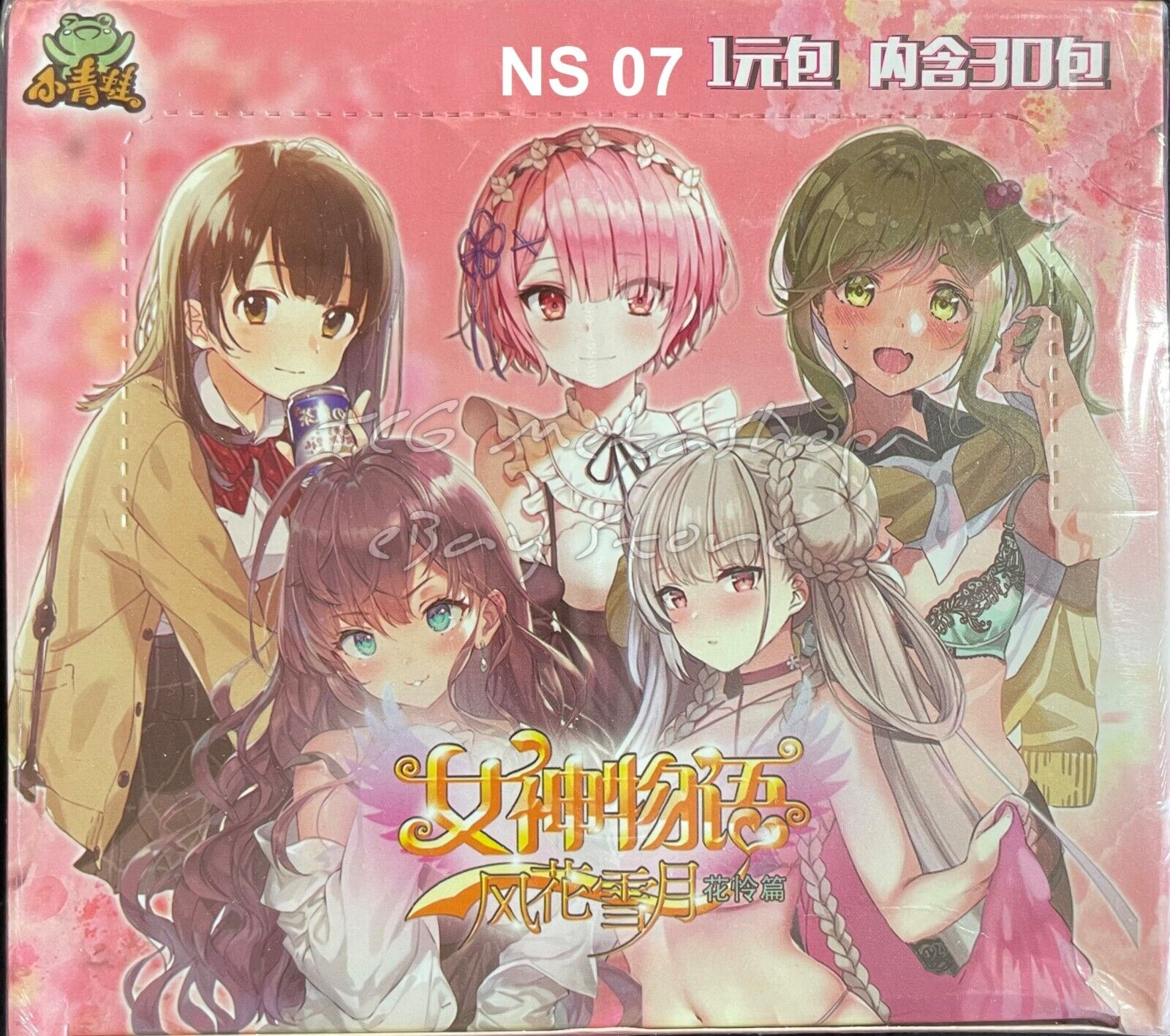Ð ns pick your singles goddess story waifu anime cards ð â st johns institute hua ming